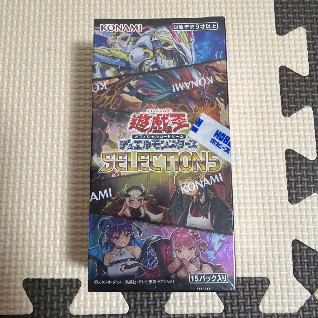 Yu-Gi-Oh Yu-Gi-Oh! Selection 5 Box — Japanese