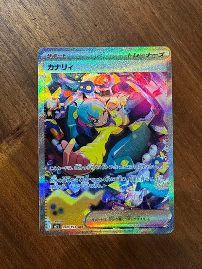 Pokemon Pokémon Card Kanarii SAR MEGA Dream ex — Japanese