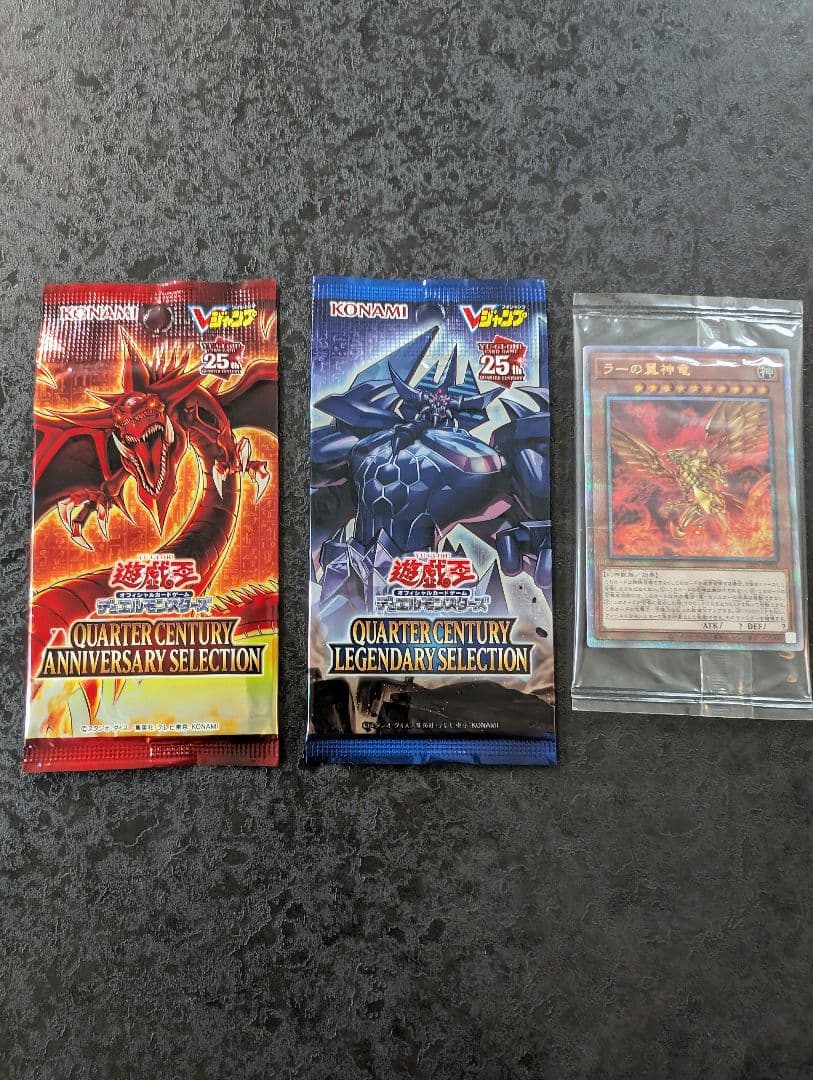 Yu-Gi-Oh The Three Great Gods Secret Rare Pack — Japanese