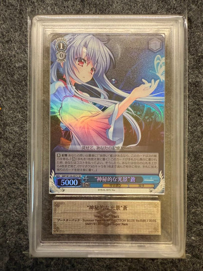 ARS 10 Yu-Gi-Oh Most Mysterious Sight of the World, Blue — Japanese