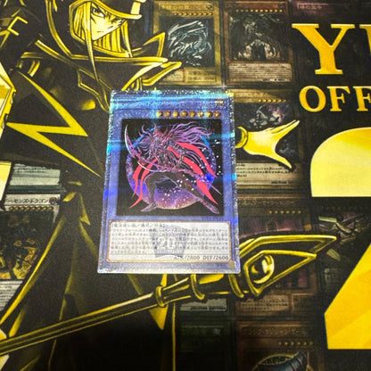 Yu-Gi-Oh Dark Magician of Black Chaos MAX — Japanese