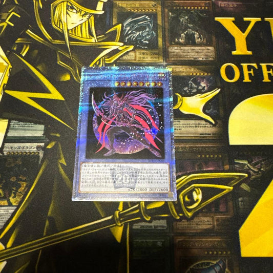Yu-Gi-Oh Dark Magician of Black Chaos MAX — Japanese