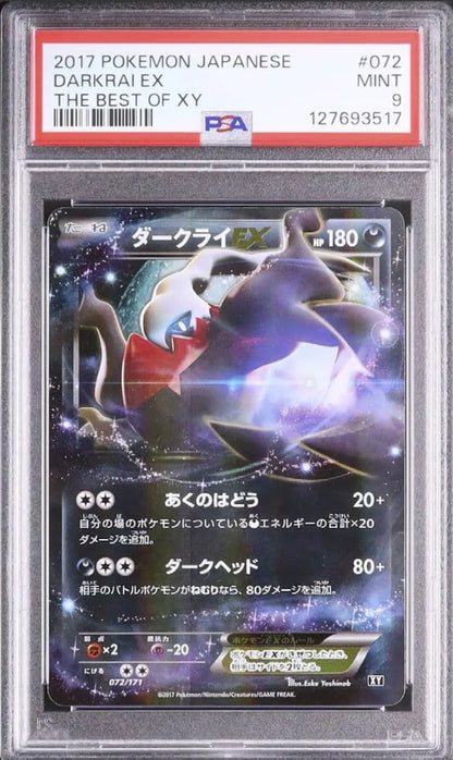 PSA 9 Pokemon Darkrai ex BEST — Japanese
