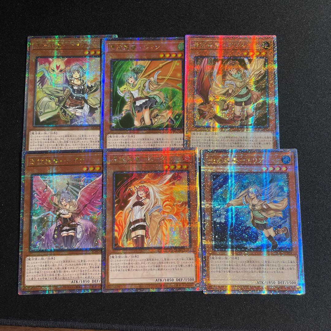 Yu-Gi-Oh Yugioh Curse Seal of the Forbidden Spell 6 Card Set Asian Edition 25th Secret — Japanese