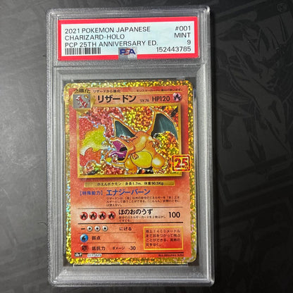 PSA 10 Pokemon Charizard — S Series Promo Card — Japanese
