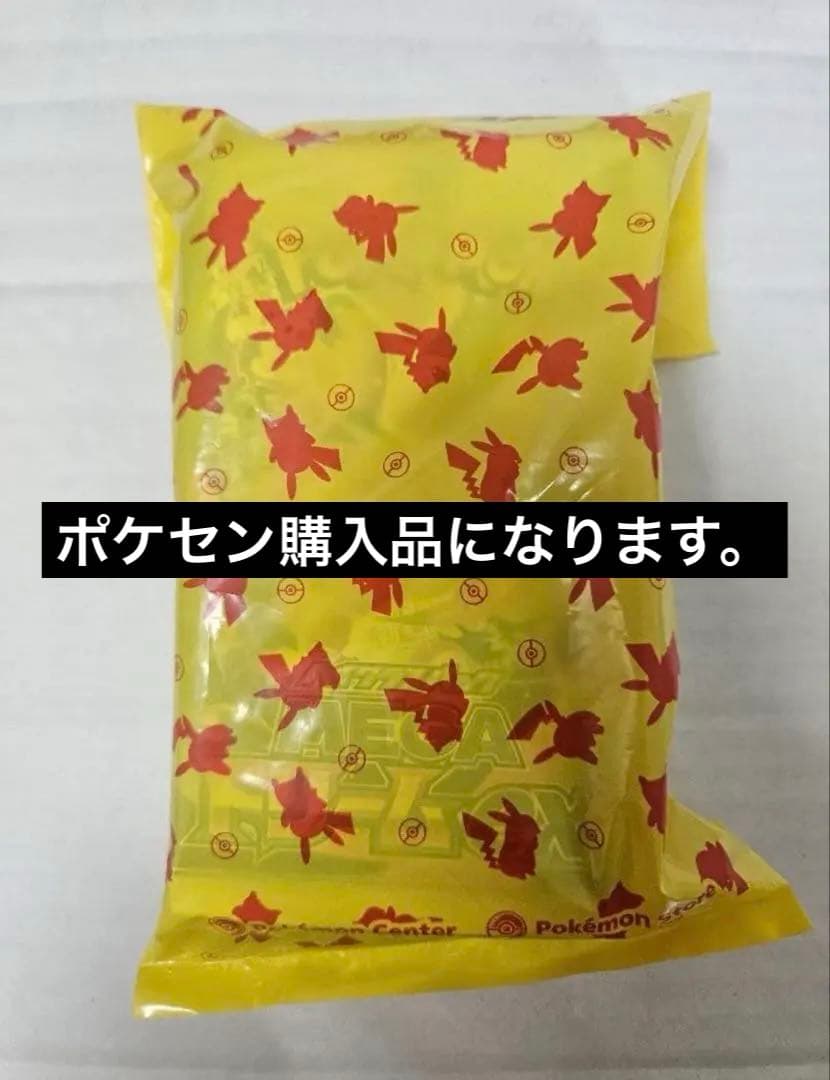 Pokemon Pokémon Center Tohoku Purchase Mega Mega Dream ex 10 Pack Unopened Pack — Japanese