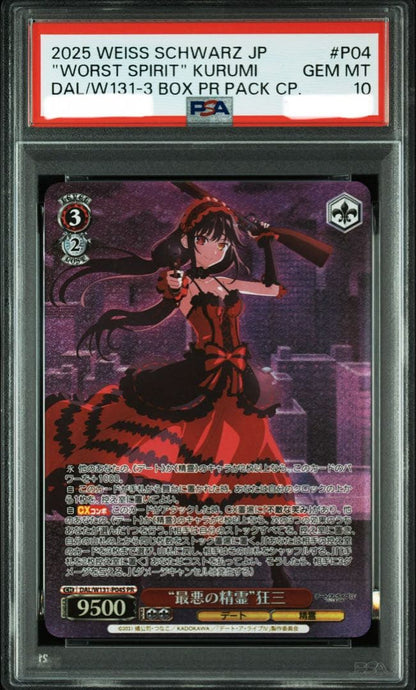 PSA 10 Weiss Schwarz The Worst Spirit: Kuzuha — Japanese