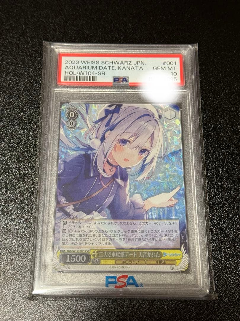 PSA 10 Weiss Schwarz NaNaSpectacle Aquarium Date with Two People Kanata Amano — Japanese