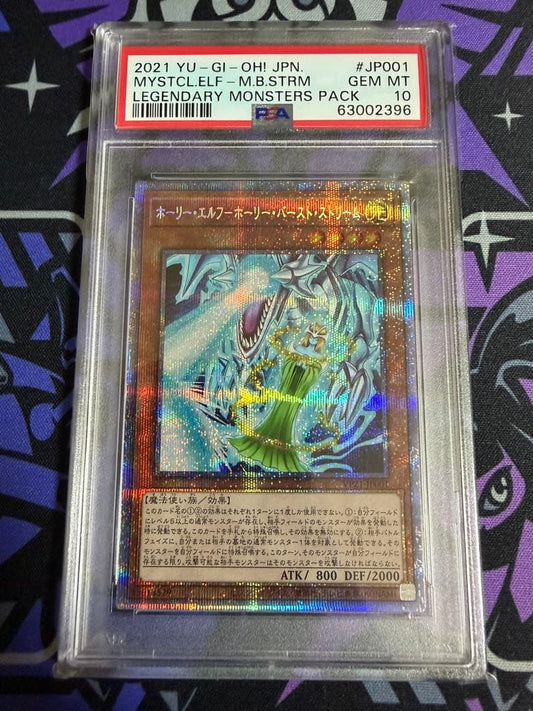PSA 10 Yu-Gi-Oh Holy Elf - Holy Burst Stream Secret — Japanese