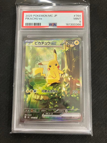 PSA 9 Pokemon Pikachu ex — Japanese