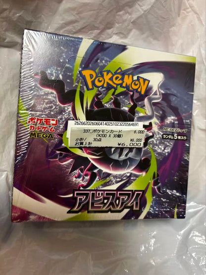 Pokemon Pokémon Card Game Abyss Eye Box Box — Japanese