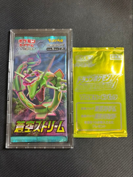 Pokemon Azure Sky Stream Promo Pack Pack — Japanese