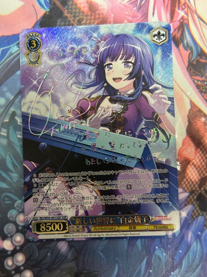 Weiss Schwarz White Rose Kinoko Nano SS-P — Japanese
