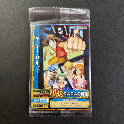 One Piece New Unopened One Piece JHF2011-W PR Promo Card and 4 Others Set — Japanese