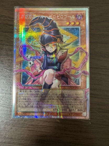 Yu-Gi-Oh Gagaga Girl - Zero Zero Call Prism Over Frame — Japanese