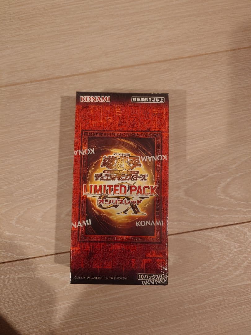 Yu-Gi-Oh Yu-Gi-Oh! OCG Limited Pack Osiris Red Box Box — Japanese