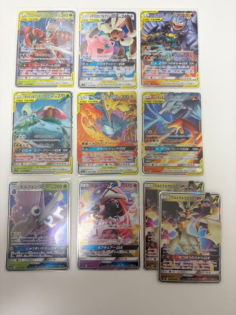 Pokemon Venusaur GX — Japanese