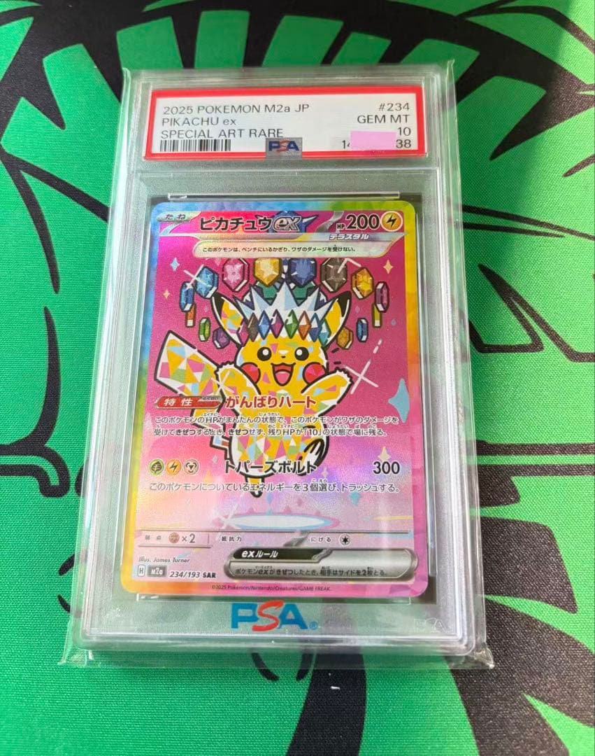 PSA 10 Pokemon Mega Pikachu ex — Japanese