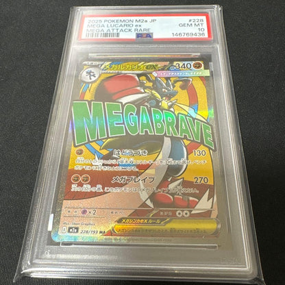 PSA 10 Pokemon Mega Lucario ex — 228/193 — Japanese
