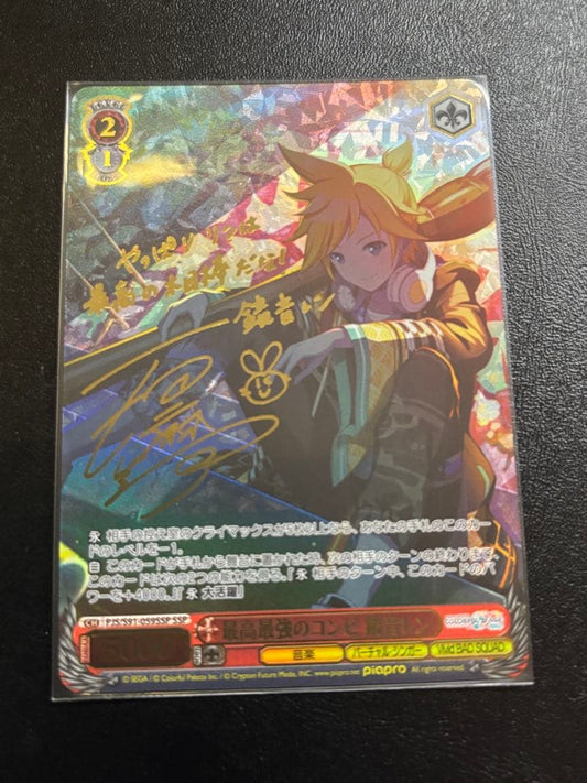 Weiss Schwarz Project Sekai: Colorful Stage! feat. Hatsune Miku Proseka Kamarihito Len Weiss SSP Foil Stamped Signature The Best and Strongest D — Japanese