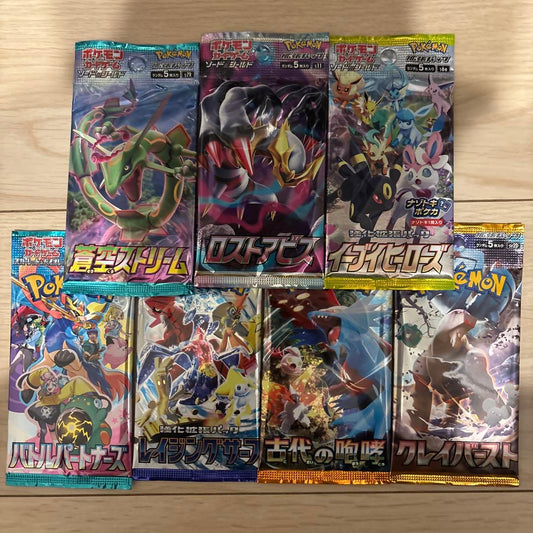 Pokemon Pokémon Card Game 7 Pack Set Pack — Japanese