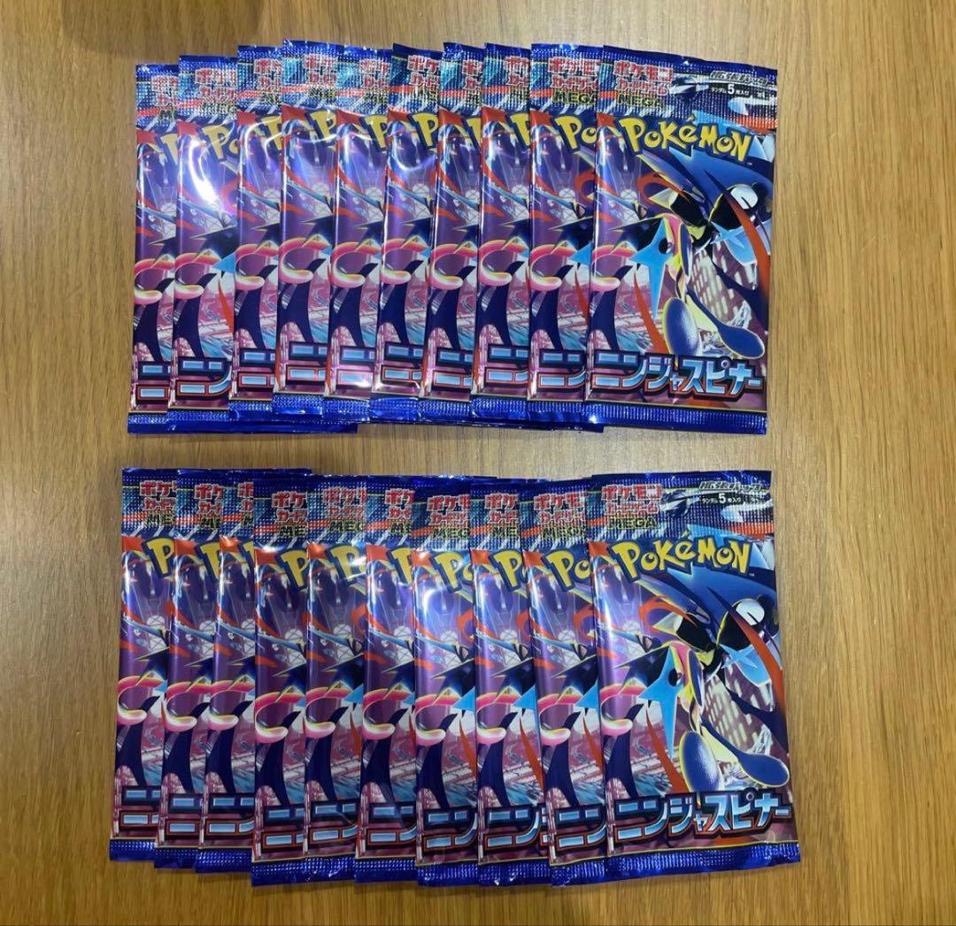 Pokemon Unopened Pokémon Card Ninja Spinner 20 Packs Searched Pack — Japanese