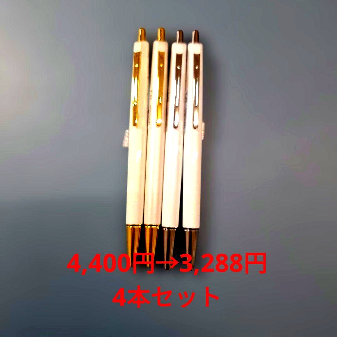 Pilot Ilmily White Christmas 4-piece oil-based ballpoint pen set including Spring, Summer, Autumn, and Winter White colors