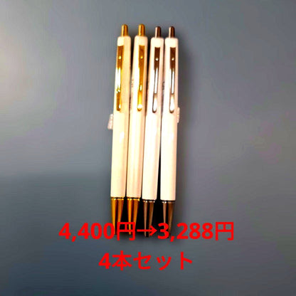 Pilot Ilmily White Christmas 4-piece oil-based ballpoint pen set including Spring, Summer, Autumn, and Winter White colors