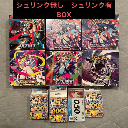 Pokemon Pokémon Card Brand New Unopened Box Without Shrink Peeling Included Starter Deck Box — Japanese