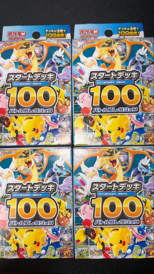 Pokemon Pokémon Card Game Start Deck 100 Box — Japanese