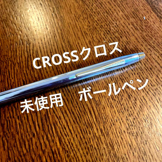 Unused CROSS Cap Ballpoint Pen No. 4 with sleek cap and black ink