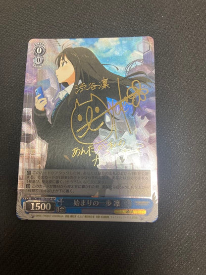 Weiss Schwarz The Idolmaster The Idolmaster: Starting Step Rin — Japanese