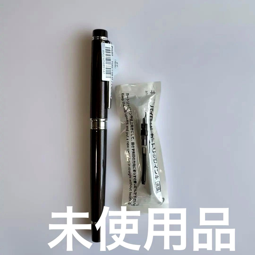Pilot Grande FGRS-1-DB-EF fountain pen in dark brown with extra fine nib and included ink cartridge