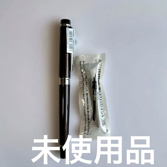 Pilot Grande FGRS-1-DB-EF fountain pen in dark brown with extra fine nib and included ink cartridge