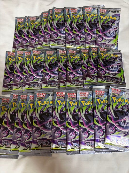 Pokemon Unsearched MEGA Expansion Pack Abyss Eye 30 Packs Pack — Japanese