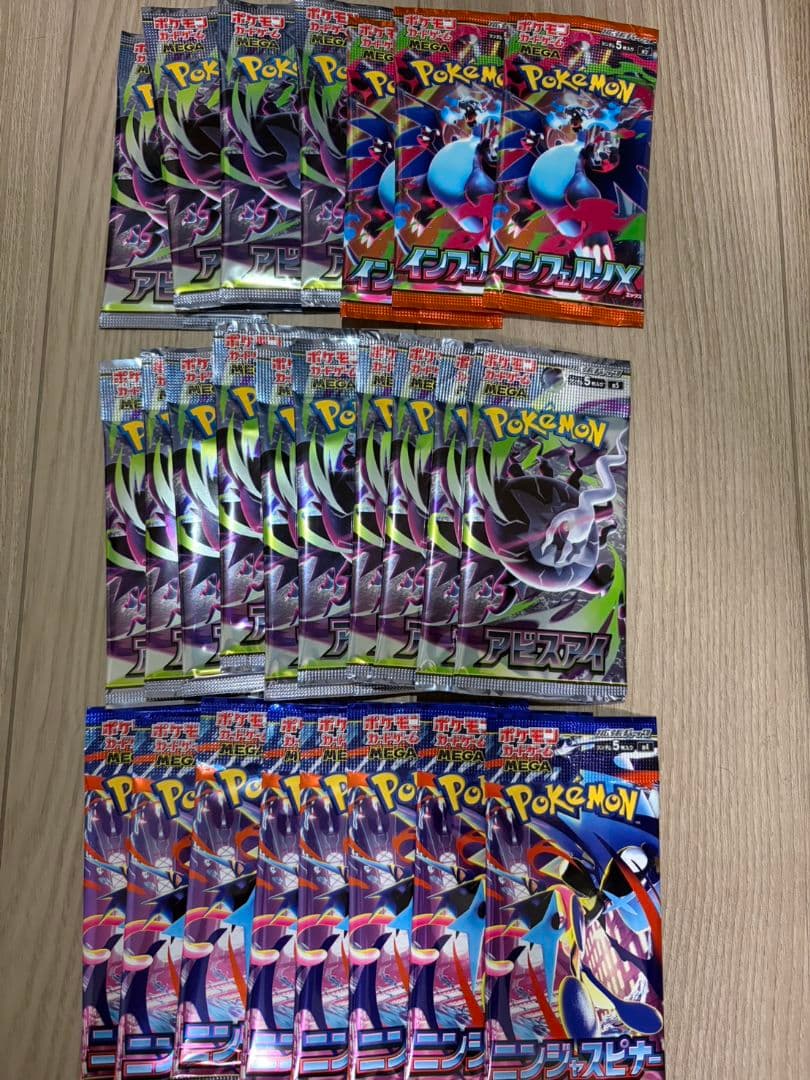 Pokemon Infernape Abyss Eye Nine Spirit Heavy Search Unopened Pack 25 Packs Pack — Japanese
