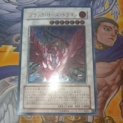 Yu-Gi-Oh Black Rose Dragon — Japanese