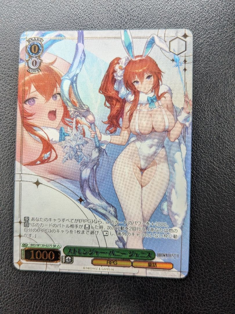 Weiss Schwarz Stranger Bunny Jenis — Japanese