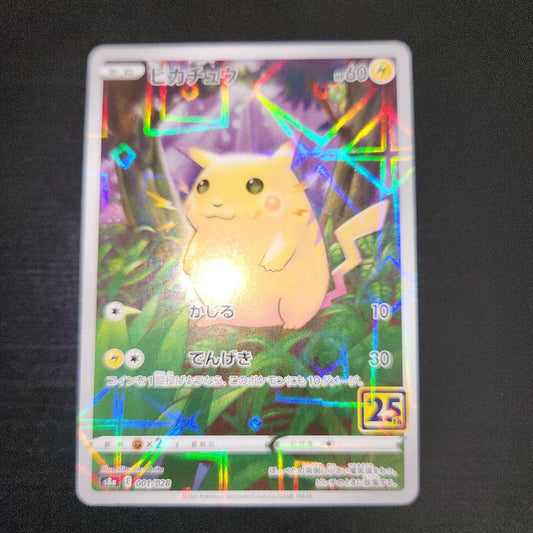 Pokemon Pikachu — S Enhanced Expansion Pack 25th Anniversary Collection — Japanese
