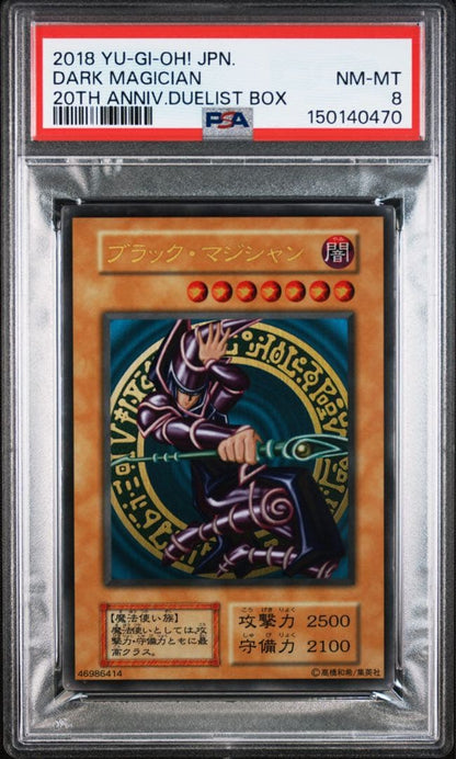 PSA 10 Yu-Gi-Oh Yu-Gi-Oh! Black Magician — Japanese