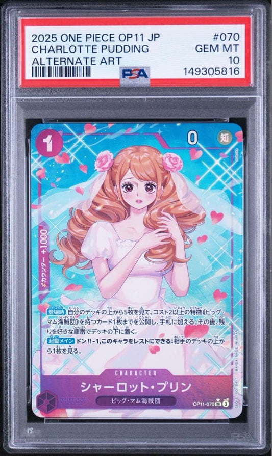 PSA 10 One Piece Charlotte Pudding SR — Divine Speed Fist OP11-070 — Japanese
