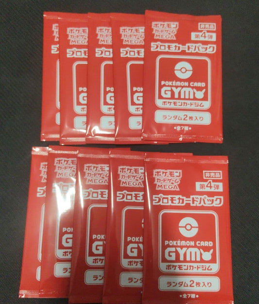 Pokemon Pokémon Card Gym Promo Pack MEGA Series 4 10 Pack Unopened Pack — Japanese
