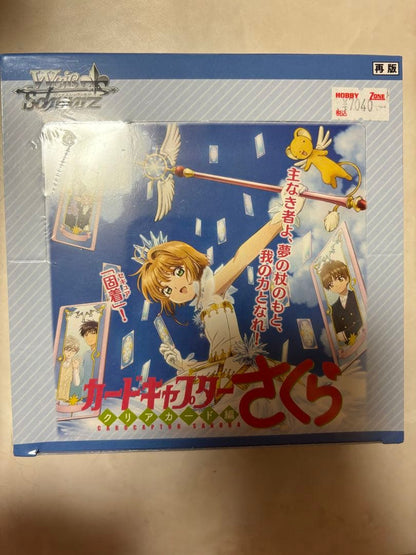 Weiss Schwarz Cardcaptor Sakura Clear Card Arc June Limited Card Box — Japanese