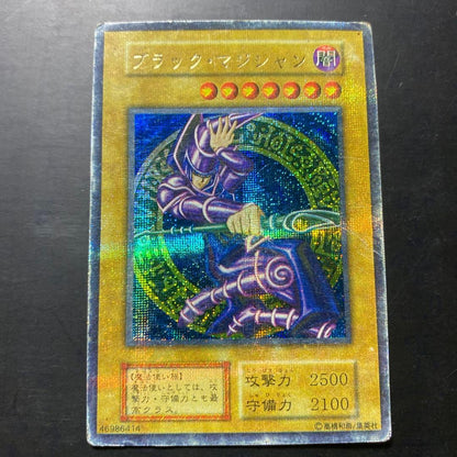 Yu-Gi-Oh Dark Magician — Japanese