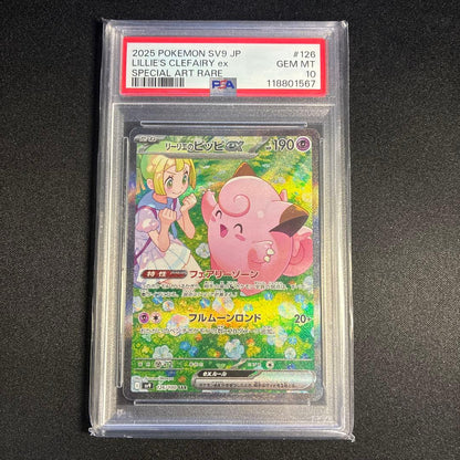 PSA 10 Pokemon Clefairy ex SAR — SV Expansion Pack Battle Partners — Japanese
