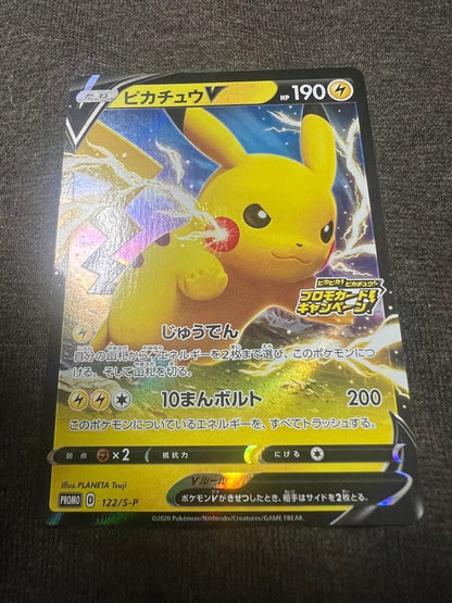 Pokemon Pikachu — 122/S-P — Japanese