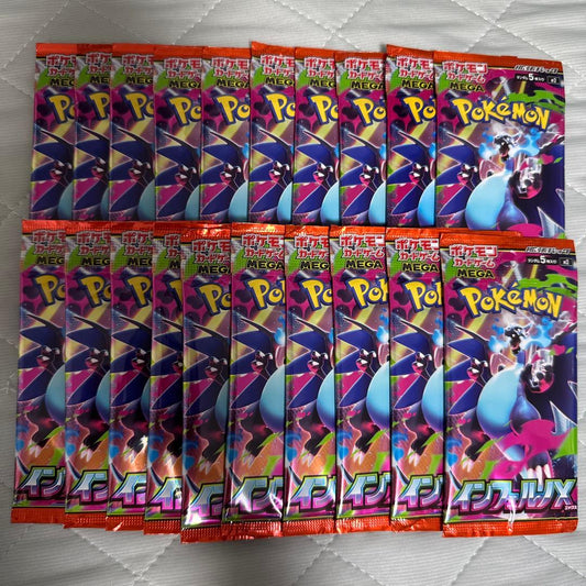 Pokemon Inferno X 20 Pack Pack — Japanese