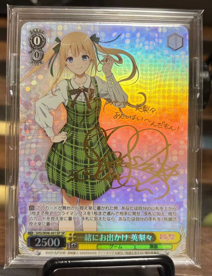 Weiss Schwarz Weiss Schwarz: Together Going Out Eri Lily SP Signed, Saekano: How to Raise a Bo — Japanese