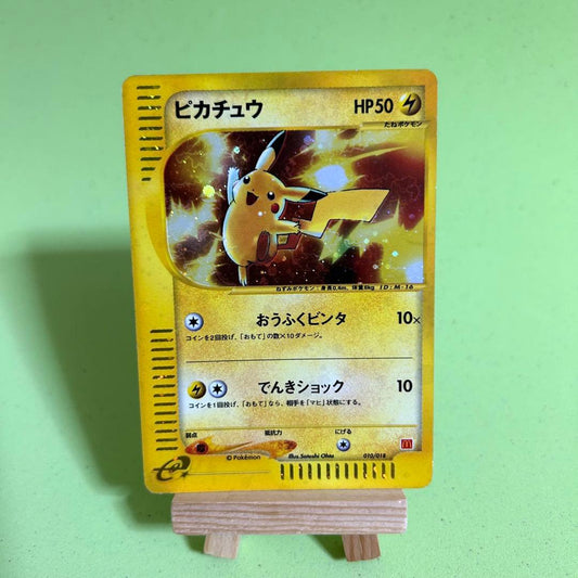 Pokemon Pikachu PROMO — 010/018 — Japanese