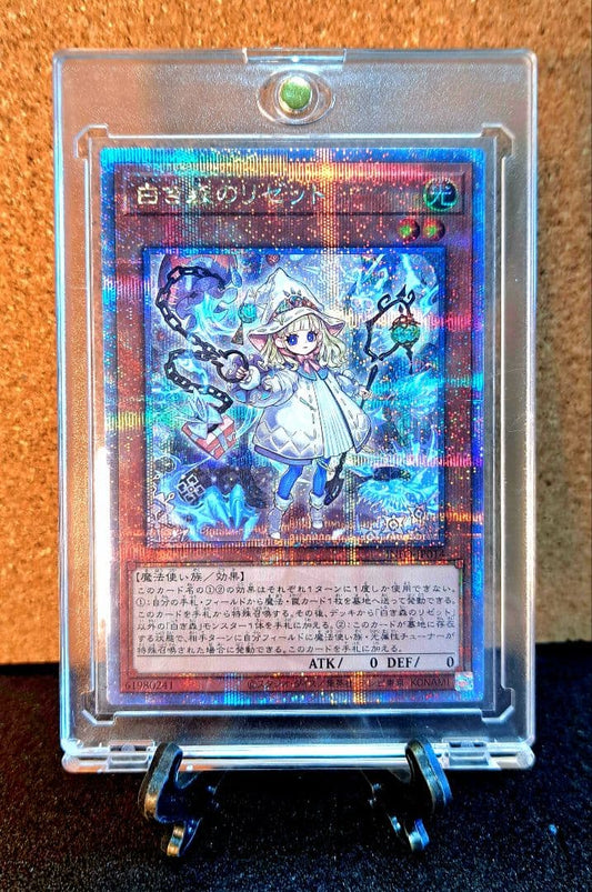 Yu-Gi-Oh White Forest of Riset INFO QCSE — Japanese